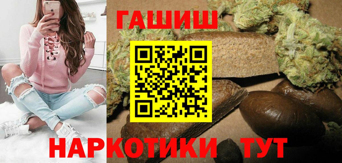 Гашиш убойный Комсомольск-на-Амуре