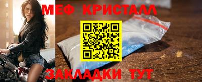 амфетамин Бугуруслан