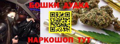 дурь Бузулук