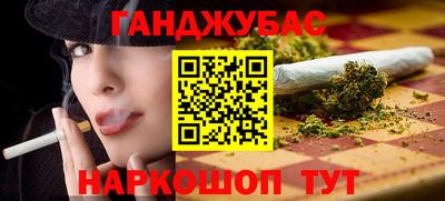 дурь Бузулук