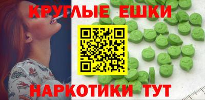 амфетамин Бугуруслан