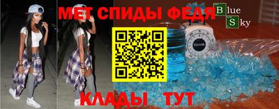 амфетамин Бугуруслан