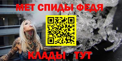 амфетамин Бугуруслан