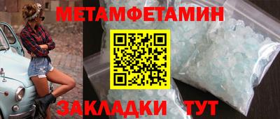 амфетамин Бугуруслан