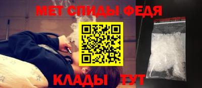 амфетамин Бугуруслан
