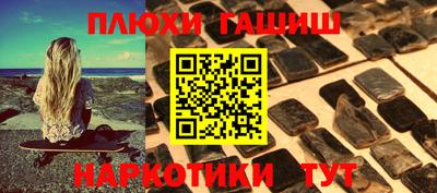 дурь Бузулук