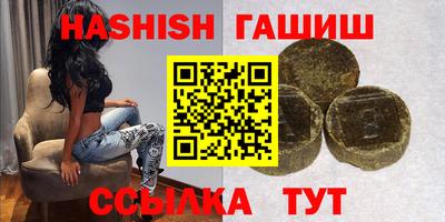 амфетамин Бугуруслан