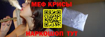 амфетамин Бугуруслан