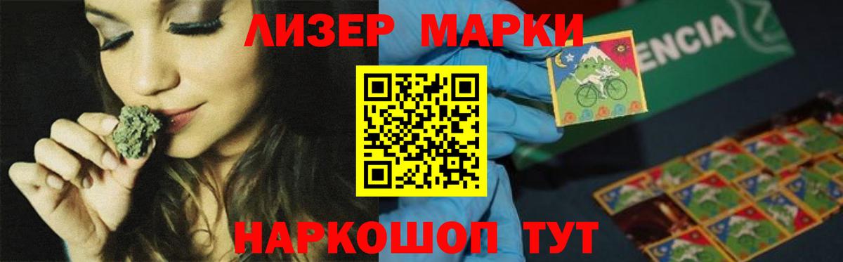 mega онион  Лсд 25 экстази ecstasy  Лсд 25 экстази кислота  Вход с VPN  Комсомольск-на-Амуре  Лсд 25 экстази 