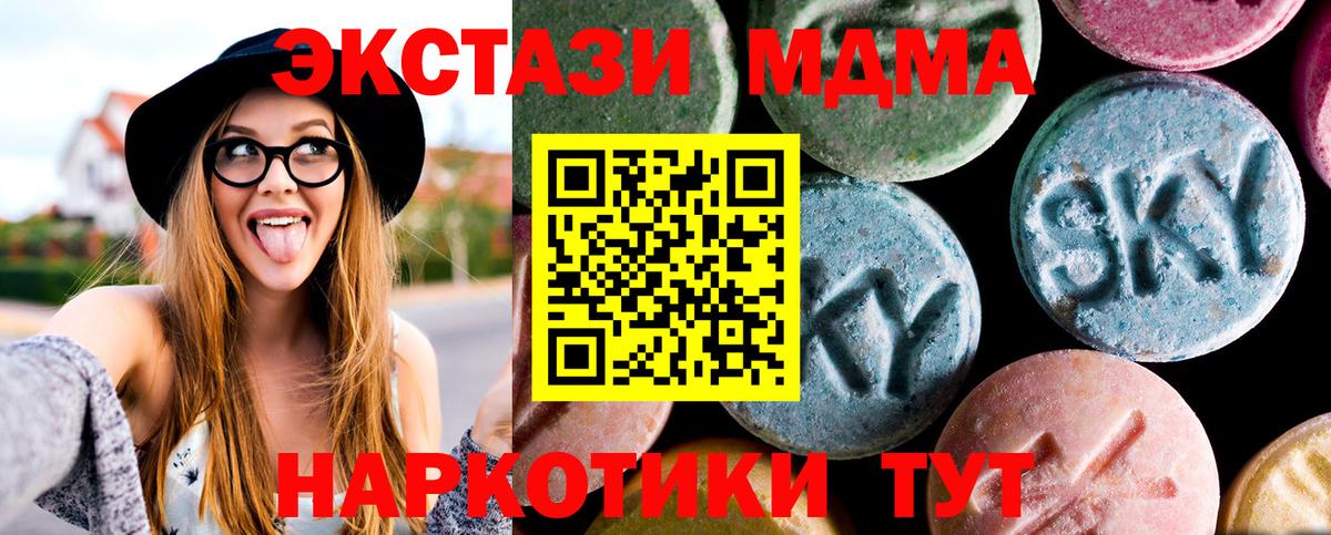 MDMA VHQ Комсомольск-на-Амуре