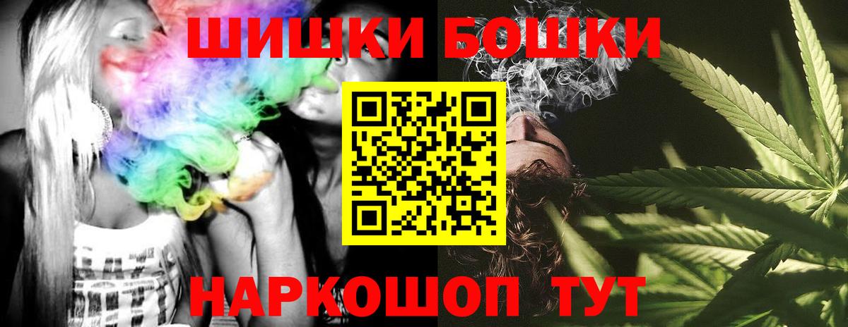 Бошки марихуана план Комсомольск-на-Амуре