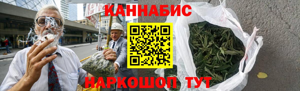 Шишки марихуана THC 21%  Марихуана White Widow  Комсомольск-на-Амуре  Марихуана AK-47  Конопля конопля  Вход с VPN 